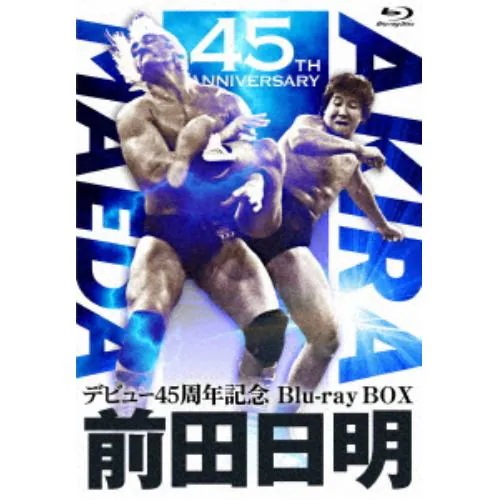 【BLU-R】前田日明デビュー45周年記念Blu-ray BOX