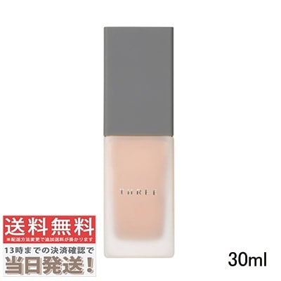 アドバンスドハーモニープライマー #エレガンス