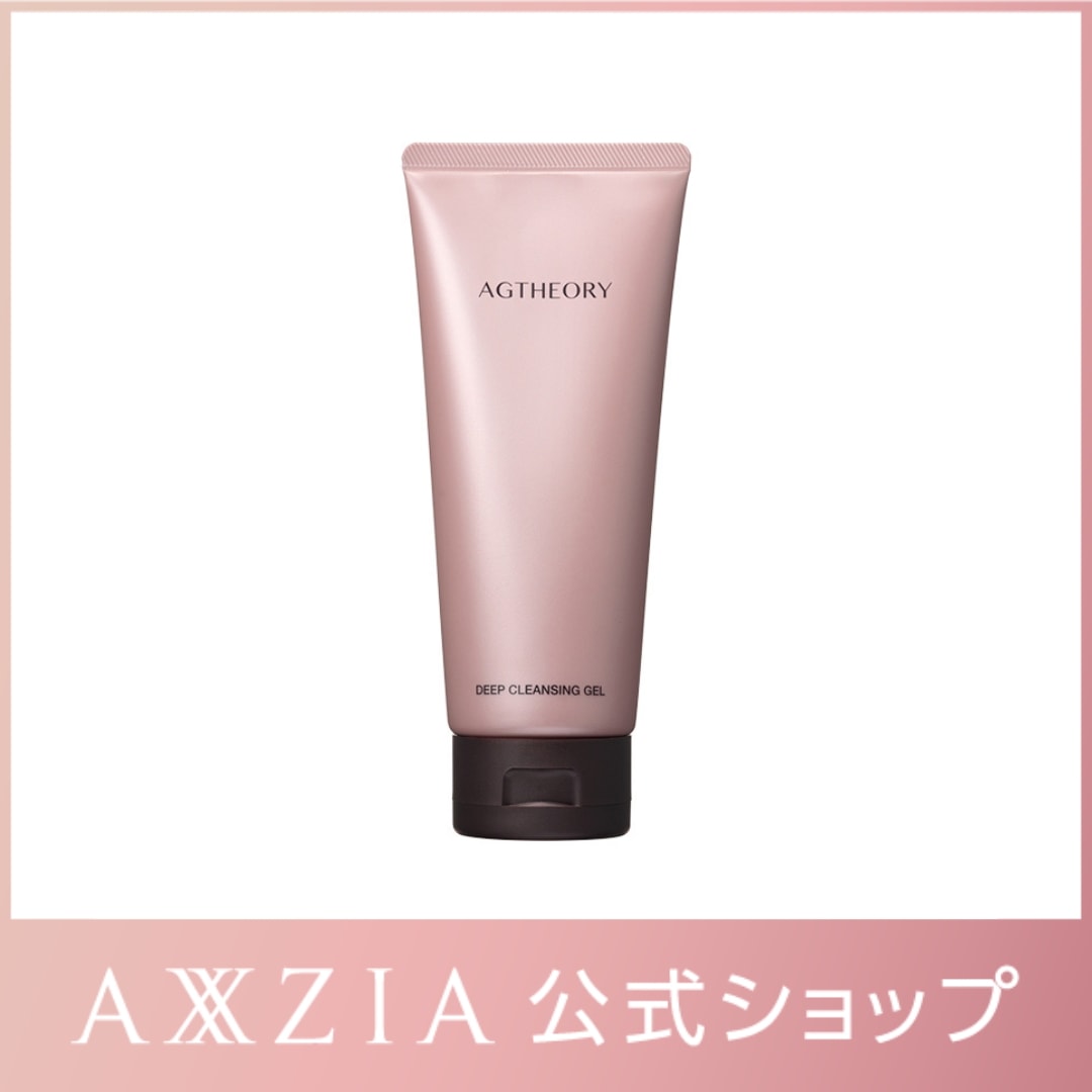 クレンジング エイジーセオリー ディープクレンジングジェル 120g AGセオリー 化粧品