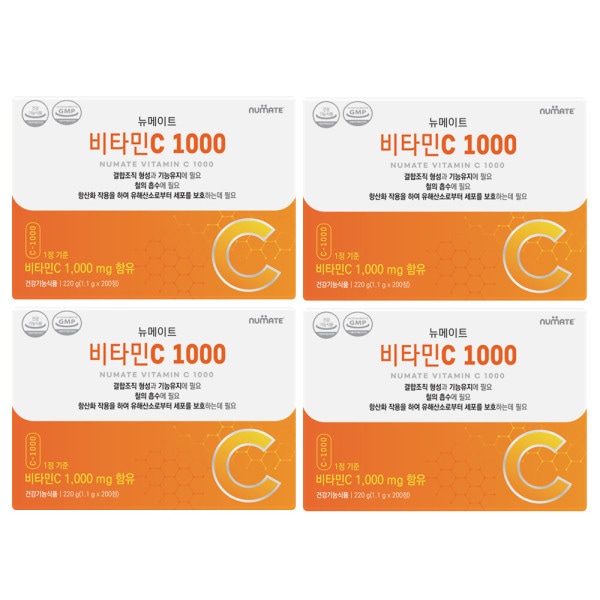 .(4箱)ビタミンC(800錠)/A/B/D/E/ミネラル総合栄養