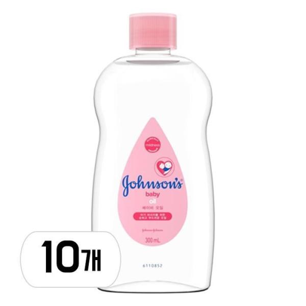 ジョンスンズベビー オイル 300ml 10個