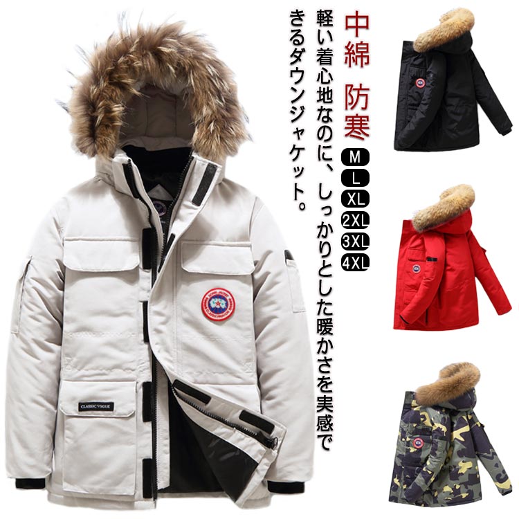 ファー付き ダウンジャケット ハイネック ミリタリージャケット メンズ ダウンコート 防寒 冬 大きいサイズ ジャケット ブランド ファーフード アウタ 中綿