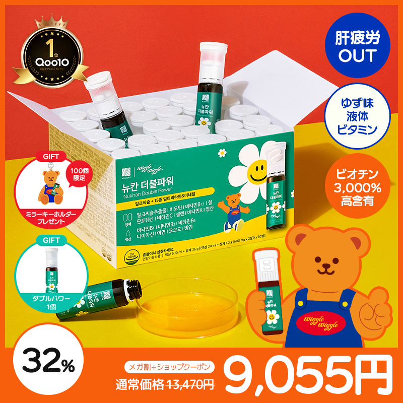Qoo10] NUKHAN ニューカンダブルパワー (30EA) 飲 : サプリメント