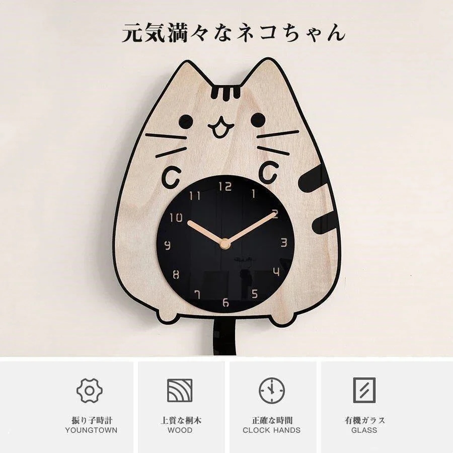 猫形 壁掛け時計 おしゃれ デジタル 静音 しっぼが振える クロック 壁掛時計 掛け時計 かわいい 壁掛け 時計 クロック 動物 猫 アクリル 保育園 幼稚園 5,177円