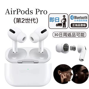 AIRPODS 正規品