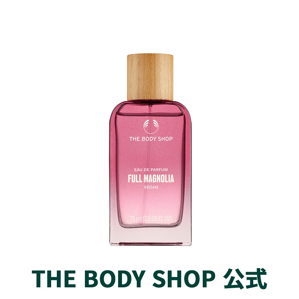 マグノリア オードパルファム 75mL