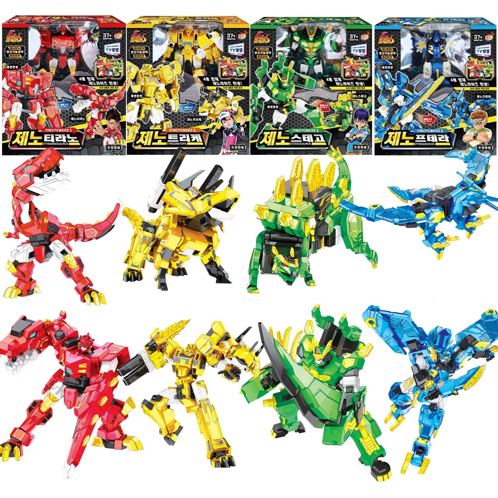 ダイノパワーズ/シーズン2/PREMIUM Ver/ジェノ/4種 ロボット セット/ジェノライズ合体/ジェノステゴ/ジェノトリケ/ジェノティラノ/ジェノプテラ/変身ロボット/合体ロボット/正品