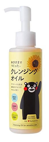 他サイト： エリデン化粧品 おひさまでつくったクレンジングオイルE 150ミリリットル (x 1)の商品画像