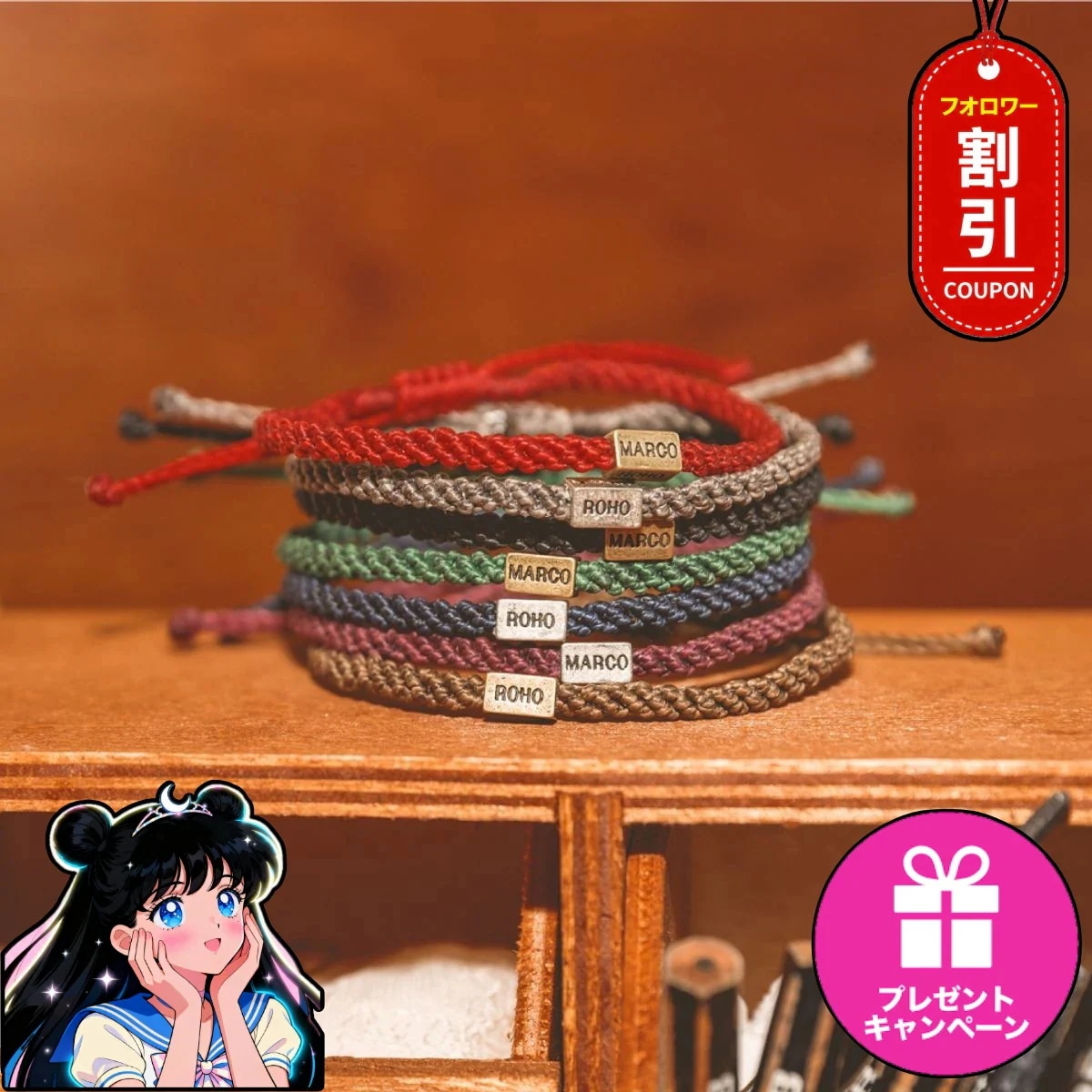 [韓国正規品][ENHYPEN 庭園着用] MARCOROHO モンタンイ おばあさん 働き口 寄付 ブレスレット / 7色から選択