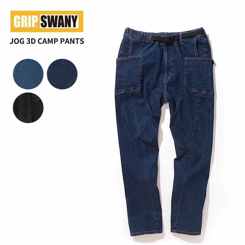 グリップスワニー メンズ デニムサルエルパンツ GRIP SWANY ジョグ 3D キャンプパンツ JOG 3D CAMP PANTS ボトムス GSP-43V
