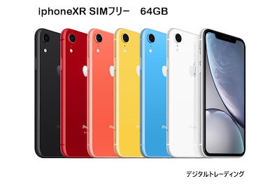 Qoo10] アップル SIMフリー/未開封 iPhone XR