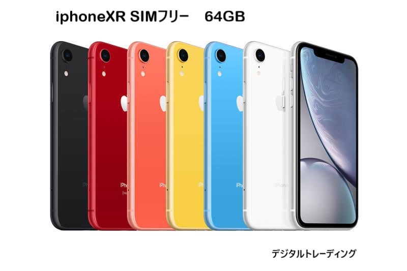 Qoo10] アップル : SIMフリー/未開封 iPhone XR : スマートフォン