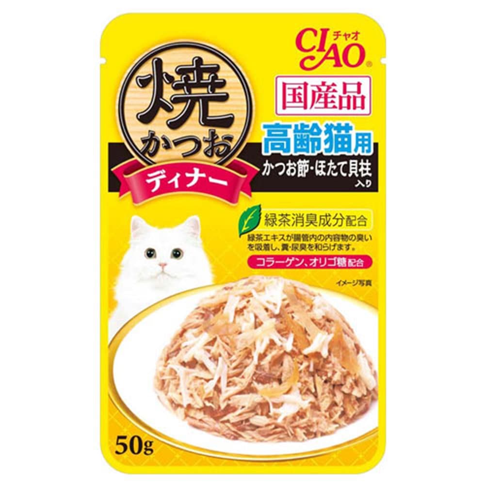 いなば　焼かつおディナー　高齢猫用　かつお節・ほたて貝柱入り　５０ｇX９６袋　キャットフード　国産　パウチ　ＣＲＣ35―20―20―99―00