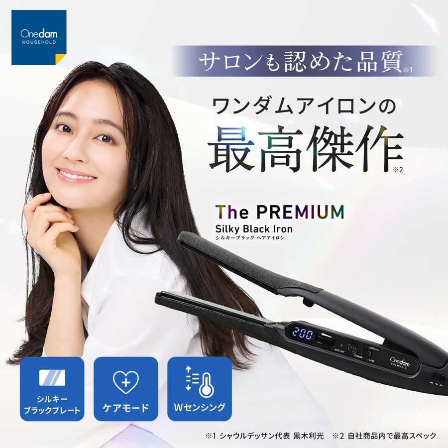 一般用 ヘアアイロン コテ ストレート カール 水蒸気爆発しない シルキーブラック加工 スピード温度上昇 ケアモード 自動電源オフ 25mm 男女兼用 60℃～200℃ The PREMIUM