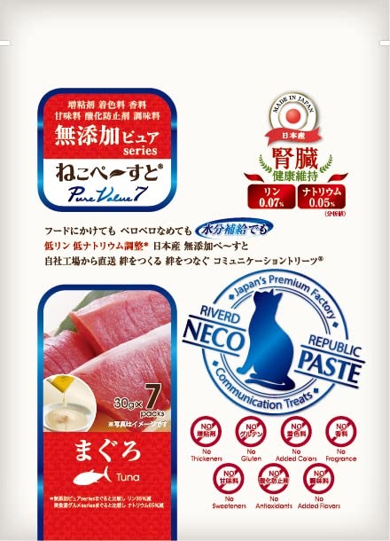 当日発送 日本産 猫用一般食 ねこぺ～すと 無添加ピュアseries PureValue7 腎臓健康維持 まぐろ 35本入 (7本×5袋)