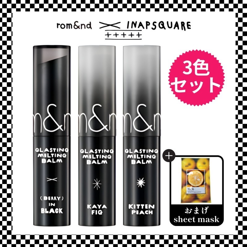 【正規品】[3色セット X INAPSQUARE] グラスティングメルティング バーム 3色セット(6カヤピッグ+16キートンフィッツ+17ベリーインブラック）