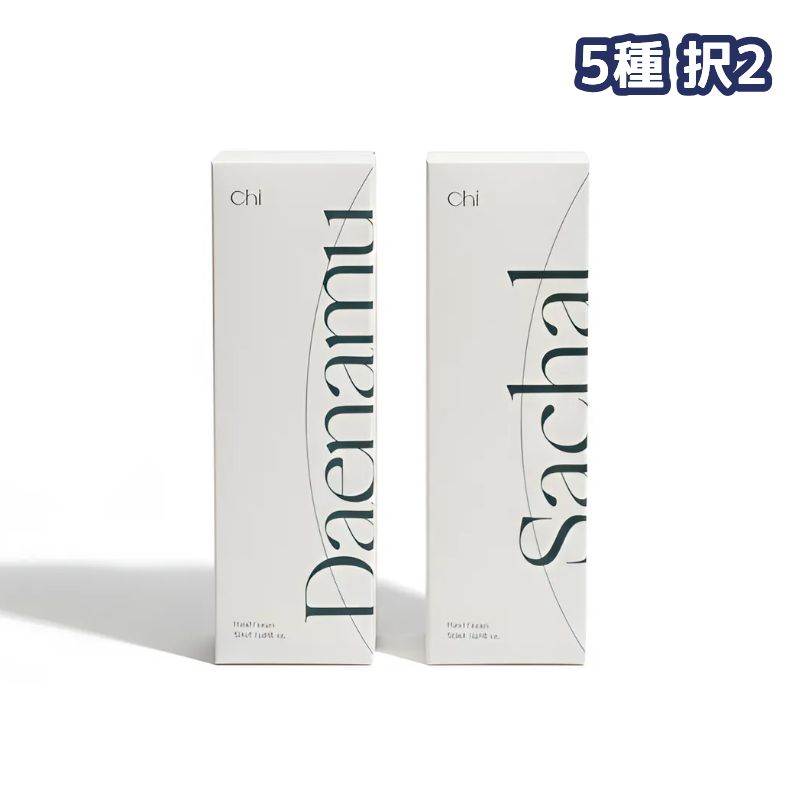 [1+1]ビーガン ハンドクリーム 50ml ,5種 択2