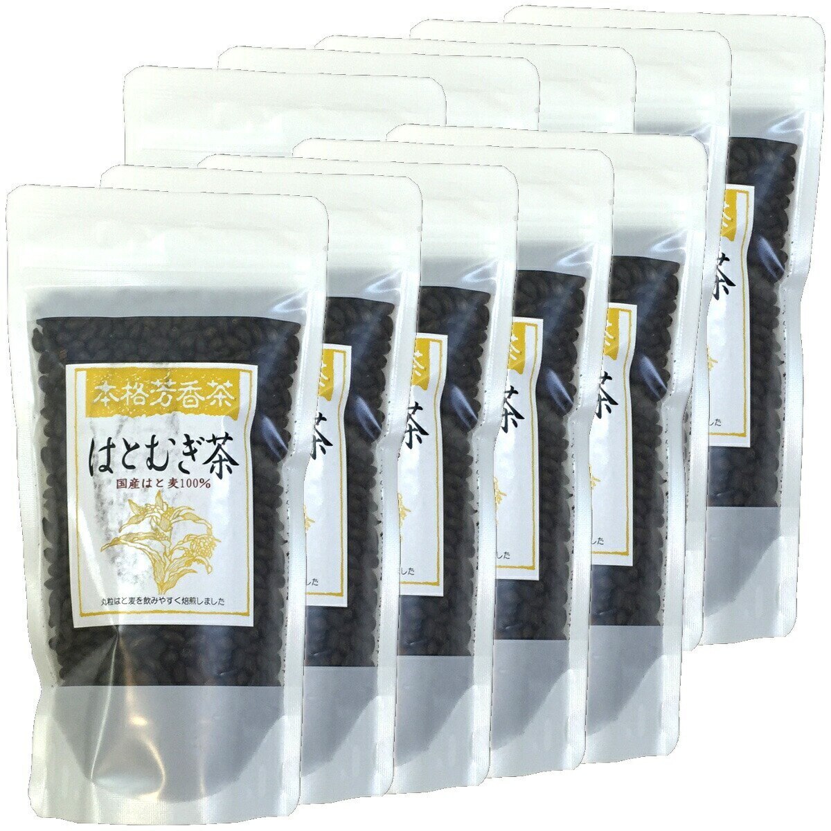 限定版 100% 国産 はとむぎ茶 国産100% 200g10袋セット お茶 化粧水 はと麦茶 ハトムギ その他 -  flaviogimenis.com.br