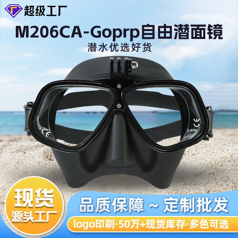 M206 ダイビングマスク Gopro カメラスタンドノーズガード一体型ダイビングマスクラージビジョンフリーダイビングマスク