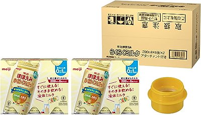 他サイト： 明治ほほえみ らくらくミルク200ml×6缶×2 液体 0ヶ月から1歳 アタッチメント付 【Amazon.co.jp 限定】の商品画像