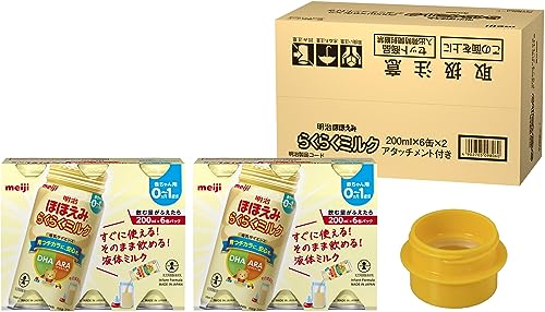 明治ほほえみ らくらくミルク200ml×6缶×2 液体 0ヶ月から1歳 アタッチメント付 【Amazon.co.jp 限定】