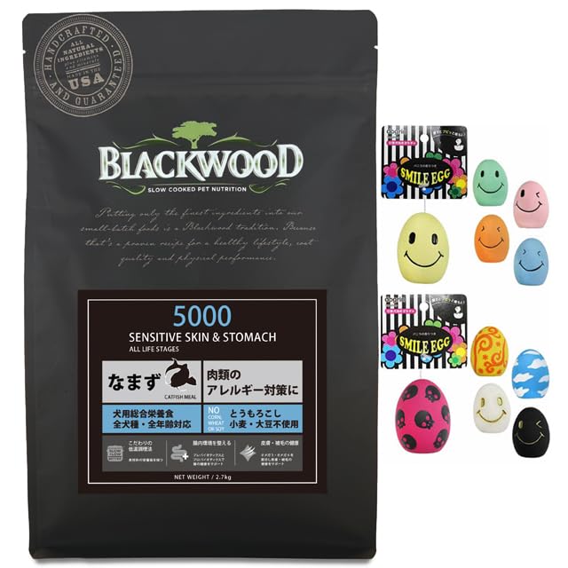 ブラックウッド ドッグフード 5000 なまず 2.7kg【プレゼント付きs】