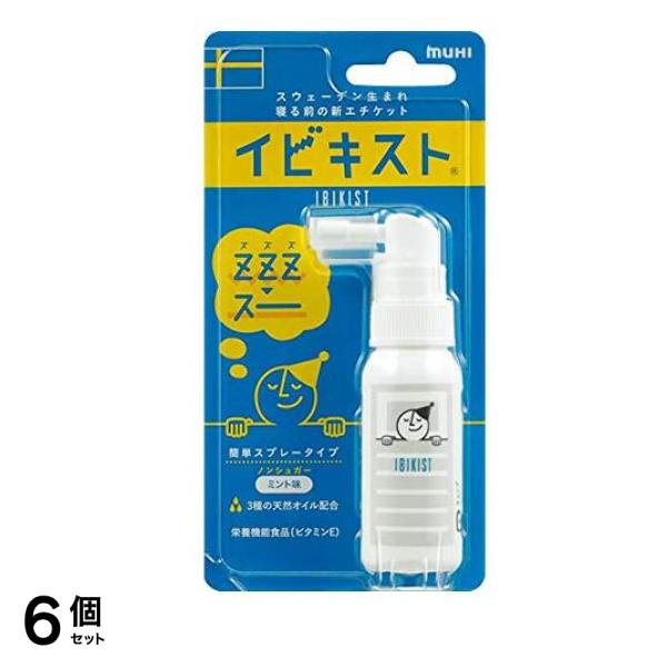 イビキスト 25g 6個セット