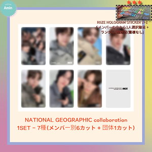 [公式] RIIZE collaboration NATIONAL GEOGRAPHIC APPAREL WITH RIIZE / POP - UP 7種フォトカードセット + 別途プレゼント贈呈