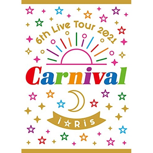 iRis 6th Live Tour 2021 Carnival(初回生産.. ／ iRis (DVD) EYBA-13489