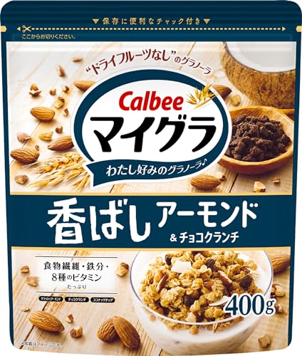 [マイグラ]カルビー マイグラ 香ばしアーモンド&チョコクランチ 400g×8袋