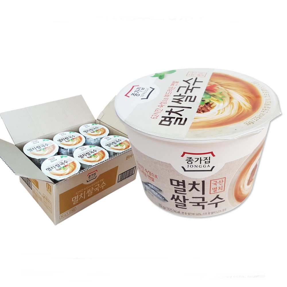 種家のアンチョビ米麺