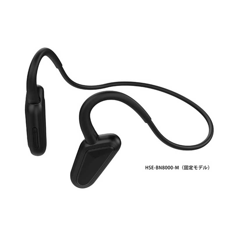 HIUNITBRANDING BLUETOOTH5.2 私だけに聞こえる耳の上のちいさなスピーカー (固定式) HI-UNIT HSE-BN8000-M
