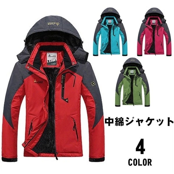 ジャケット マウンテンパーカー マウンテンジャケット 登山服 ウォーキング ハイキングメンズ