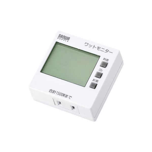 (まとめ)サンワサプライ ワットモニター TAP-TST8N(×2セット)