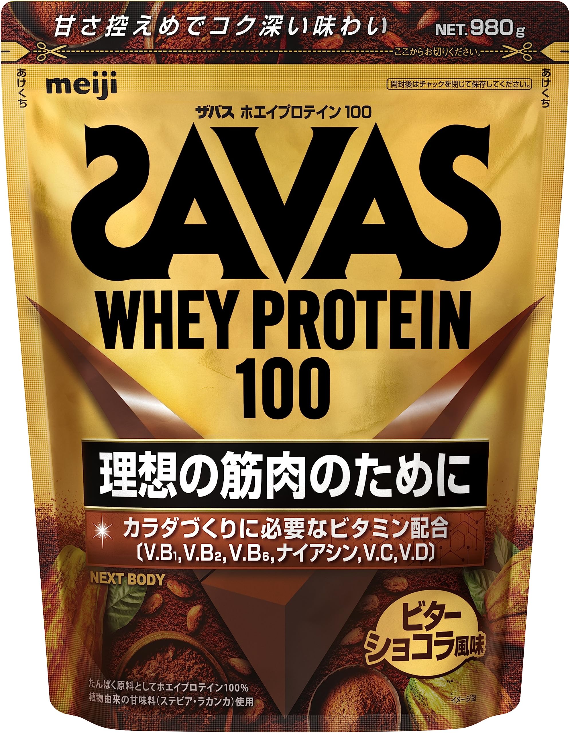ザバス(SAVAS) ホエイプロテイン100 ビターショコラ風味 980g 人工甘味料不使用 明治 NEXT BODY 【Amazon.co.jp限定】
