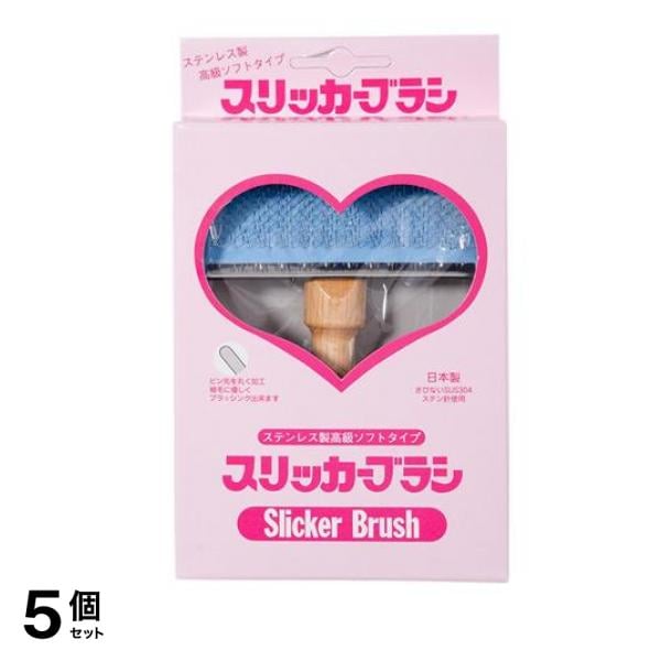 岡野製作所 スリッカーブラシネオソフト 小 1個入 5個セット