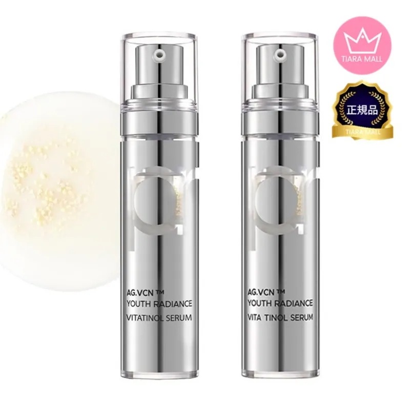 [1+1]ユース ラディアンス ビタチノール セラム 21g 2個 NEW 増量