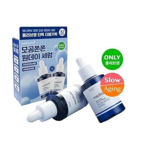 ゼロ毛穴ワンデーセラム ダブル企画（30ml+30ml）