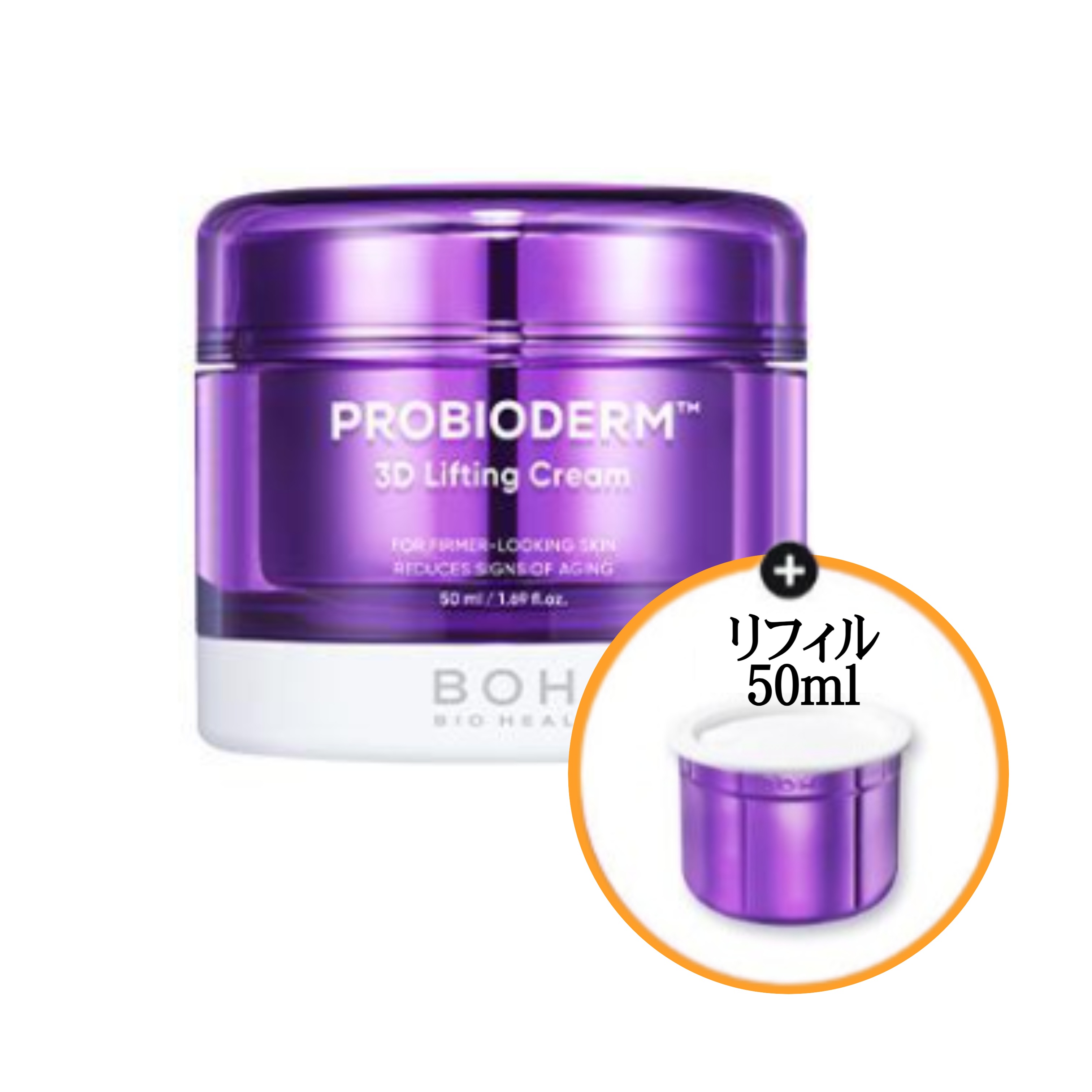 【本品+リフィル】プロバイオダーム3Dリフティングクリーム,50ml / タンタンクリーム