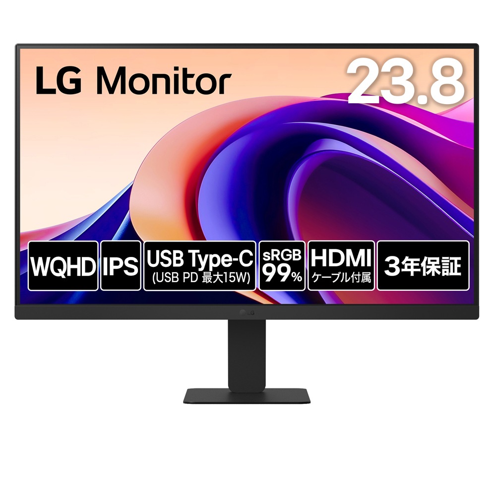 LGエレクトロニクスエルジー 液晶ディスプレイ(23.8型/IPS/WQHD 2560×1440/100Hz/5ms/HDR/HDMI/Type-C/3年保証・無輝点保証)(ブラック) 24U63