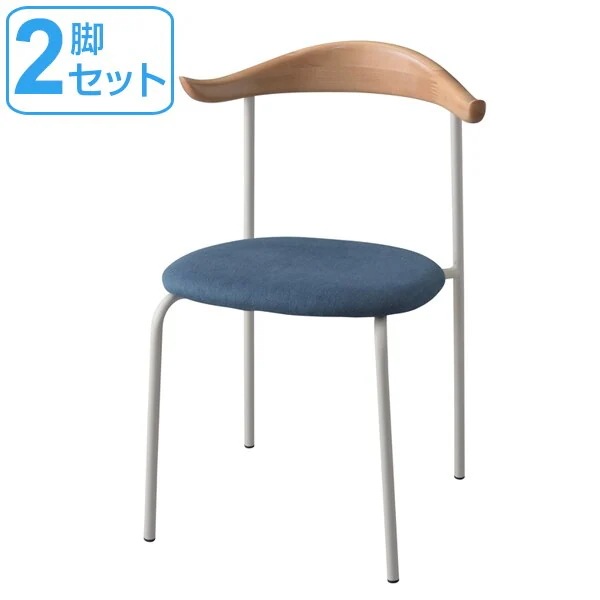 チェア 2脚セット 木製背もたれ 座面高46cm