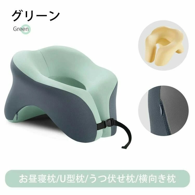 うつぶせ仮眠枕 おしゃれ ネックピロー クッション 低反発枕 U型枕 携帯枕 首枕 うつ伏せ寝枕 顔マクラ 枕 うつぶせ枕 お昼寝枕 昼寝 枕 デスク 仮眠用 極厚 保健 快眠 快適 昼寝 旅行 出張