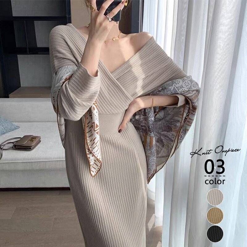 アウトレット クロスニットワンピース スリムニットロングワンピース Vネック シンプル セクシー 無地 フリーサイズ 大人 上品 カジュアル 可愛い 韓国 バレンタイン 2023 プレゼント