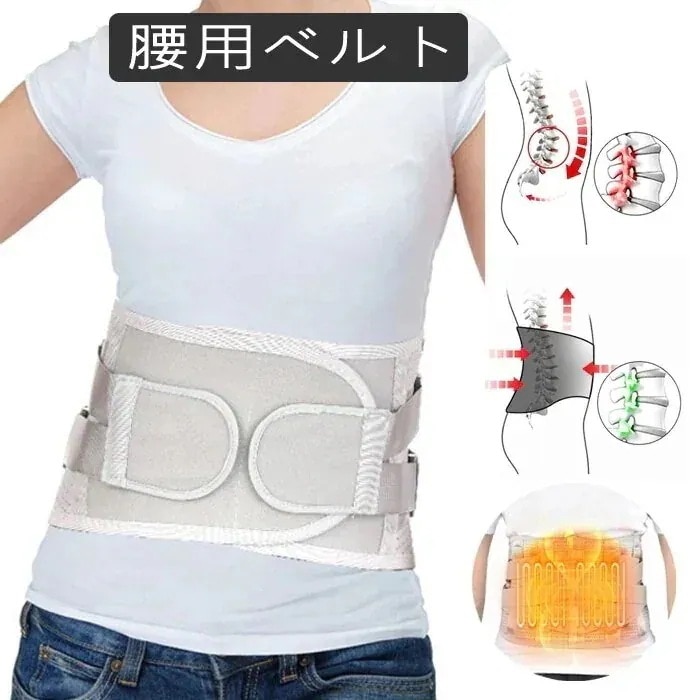 腰痛ベルト 腰痛 コルセット 腰用ベルト 腰椎 骨盤ベルト 腰ベルト 腰コルセット