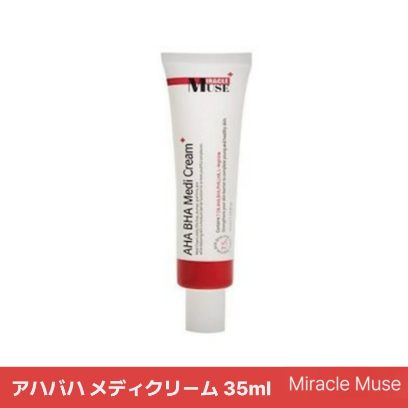 アハバハ メディクリーム 35ml /韓国コスメ 韓国スキンケア 4,720円