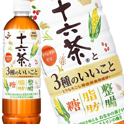 アサヒ飲料 十六茶と３種のいいこと 630mlPET48本[24本2箱]【9月12日出荷開始】機能性表示食品[送料無料]