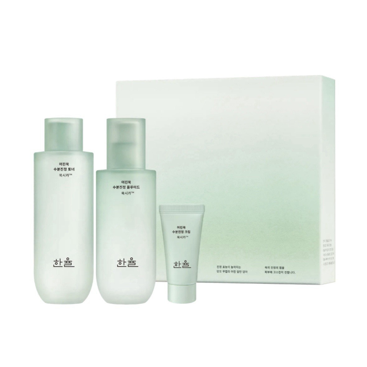 幼虫水分鎮静2種セット（トナー150ml+フルイド125ml）