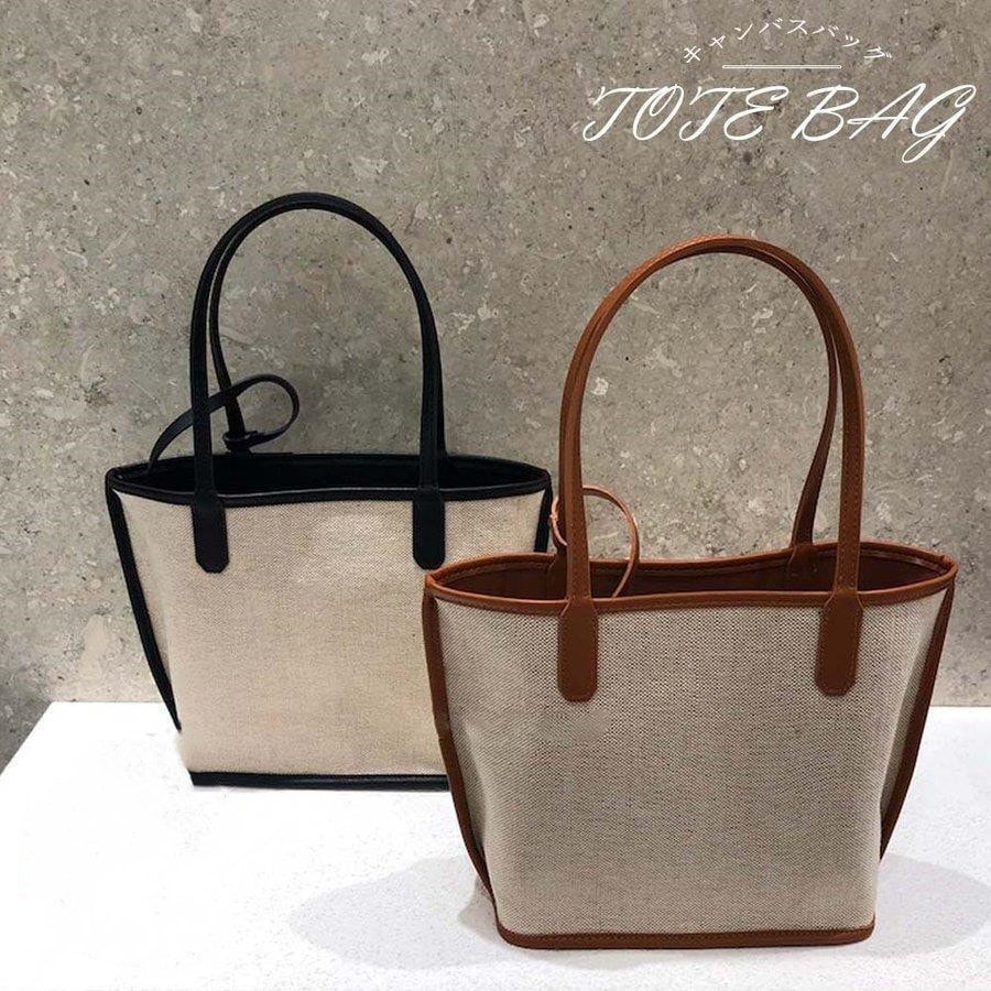 トートバッグレディースキャンバスバッグ旅行バッグポーチ付きハンドバッグ軽量