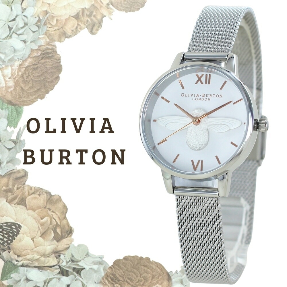 オリビアバートン 腕時計 レディース かわいい ホワイト シルバー メッシュベルト 蜂 3D BEE 小さい 時計 シンプル おしゃれ カジュアル ビジネス 大学生 20代 30代 40代 ご褒美 女 9,282円