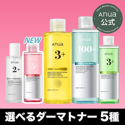 化粧水・ローション・トナー ANA n10017632-002.jpg